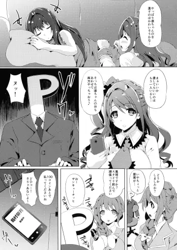 [Kasuga Mayu] Kore ga Egao no Mahou desu ka? Fhentai - Page 21