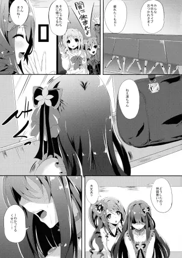 [Kasuga Mayu] Kore ga Egao no Mahou desu ka? Fhentai - Page 3
