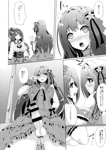 [Kasuga Mayu] Kore ga Egao no Mahou desu ka? Fhentai - Page 8