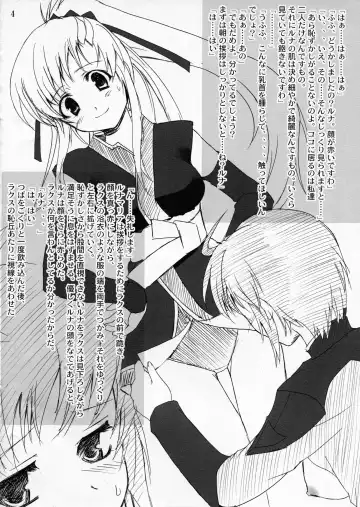 [Asaga Aoi] Omake Bon ~Lunamaria to Lacus no Baai~ Fhentai - Page 5