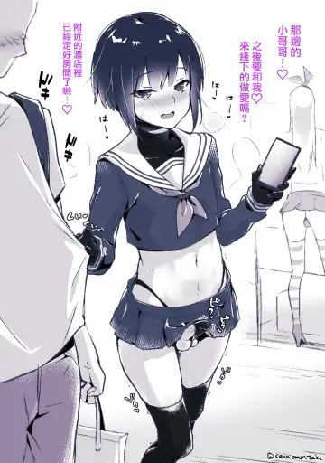 [Sennomori Maitake] Otokonoko BOX Fhentai - Page 2