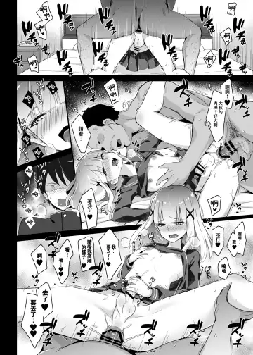 [Sennomori Maitake] Otokonoko BOX Fhentai - Page 31