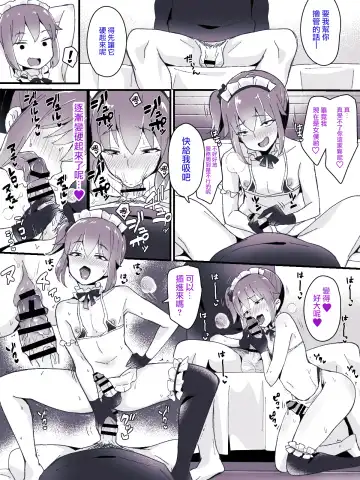 [Sennomori Maitake] Otokonoko BOX Fhentai - Page 7