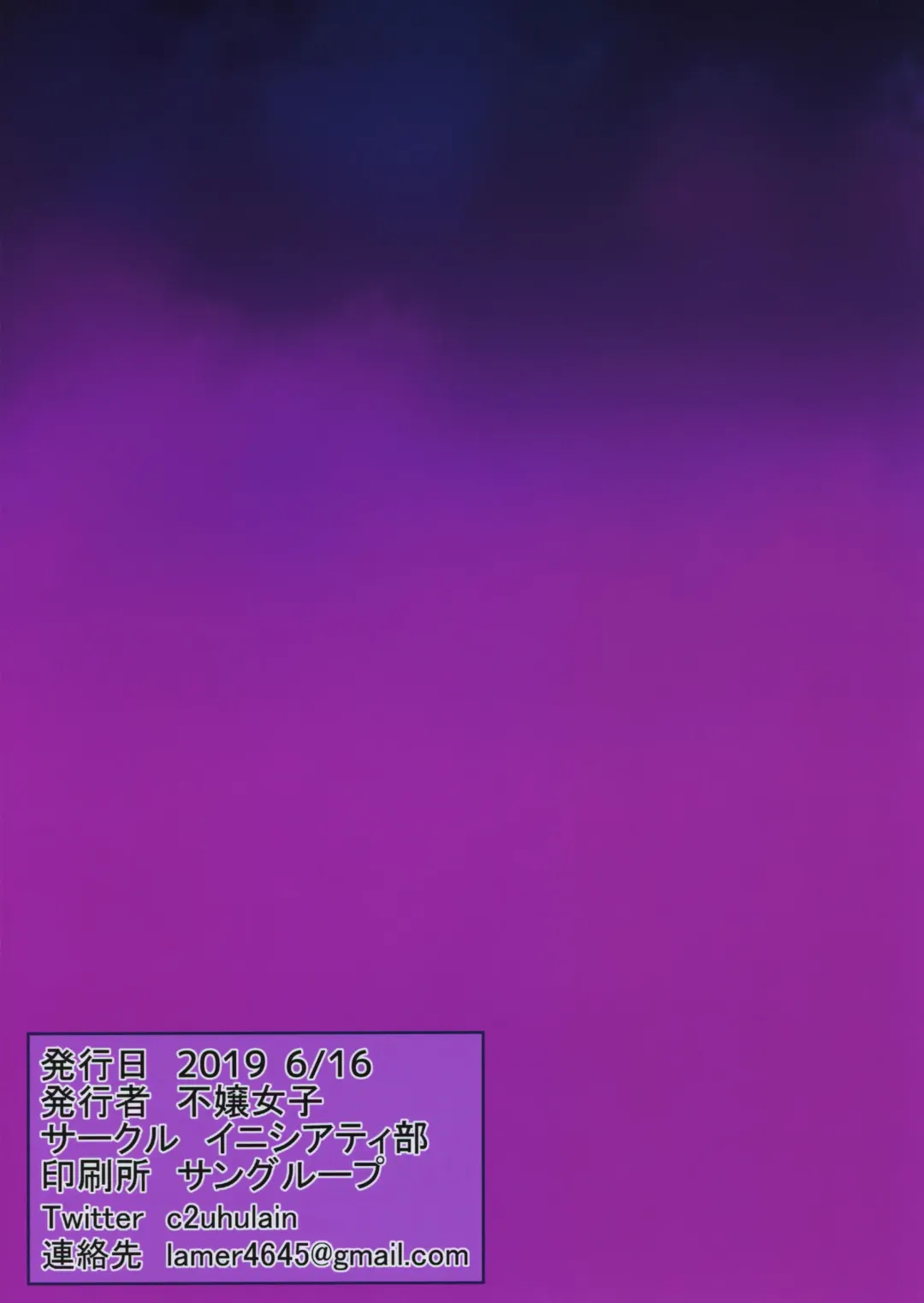 [Fujoujoshi] Occult Mania-chan ni Kouiu Kao Shite Hoshii Hon Fhentai - Page 15