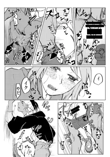 Kabe shiri ~tsu! [Yoyaku uketsuke kaishi shimashita](pokemon)sample Fhentai - Page 5