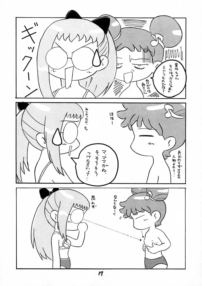 BLACK LIGHT 3 Fhentai - Page 16