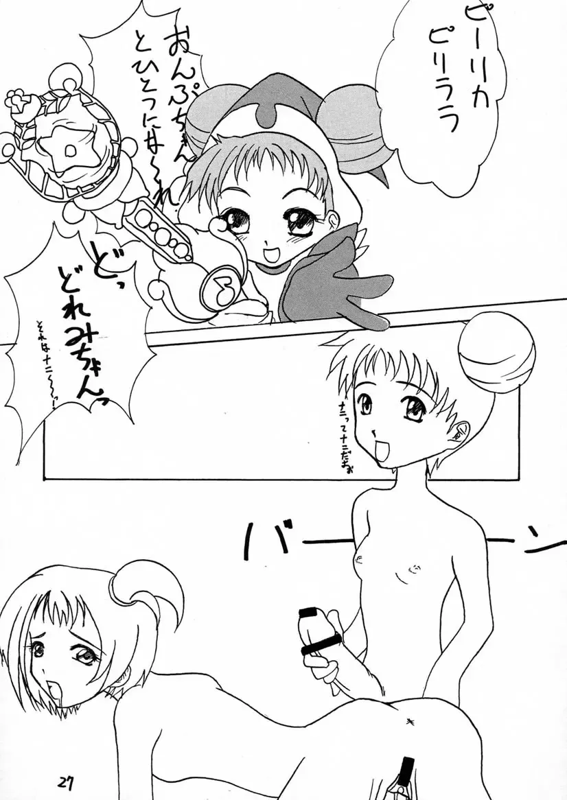 BLACK LIGHT 3 Fhentai - Page 26