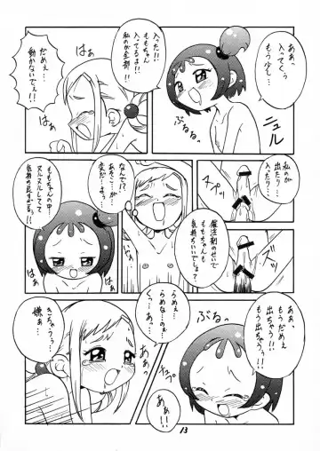 BLACK LIGHT 3 Fhentai - Page 12