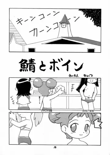 BLACK LIGHT 3 Fhentai - Page 15