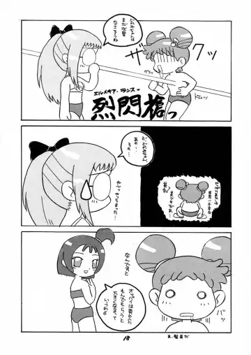 BLACK LIGHT 3 Fhentai - Page 17