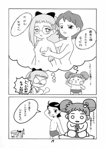 BLACK LIGHT 3 Fhentai - Page 18