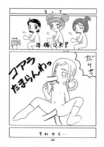 BLACK LIGHT 3 Fhentai - Page 21