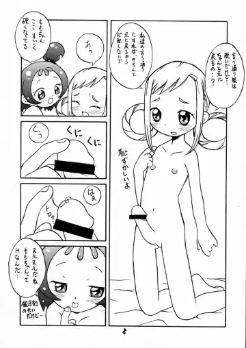 BLACK LIGHT 3 Fhentai - Page 7