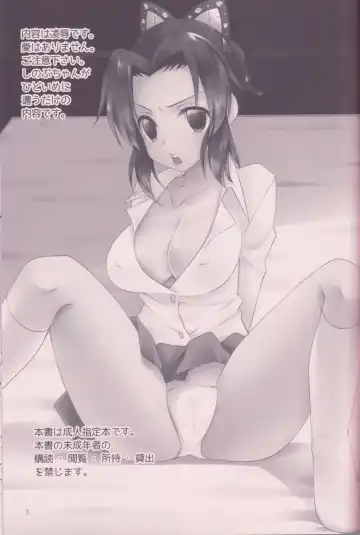 [Hoshina] Ryoujoku Suru Yo! Fhentai - Page 2