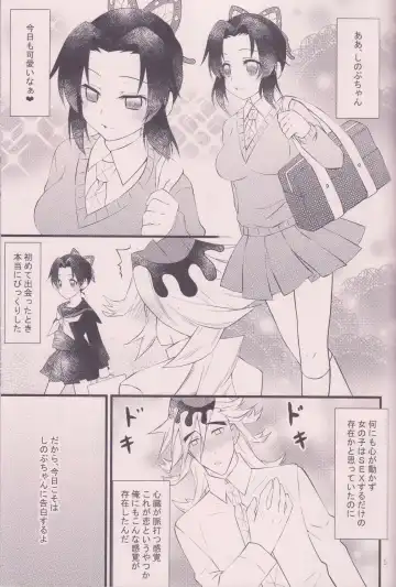 [Hoshina] Ryoujoku Suru Yo! Fhentai - Page 4