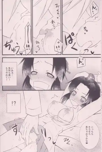 [Hoshina] Ryoujoku Suru Yo! Fhentai - Page 9