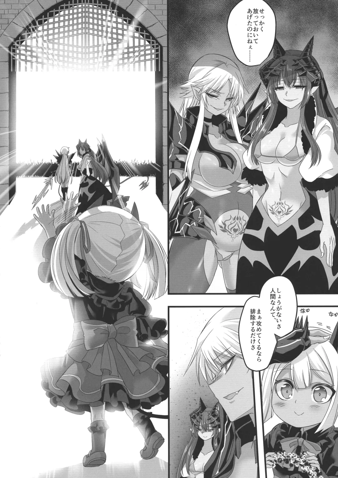 [Kouji] Seikishichou Leon Fhentai - Page 42