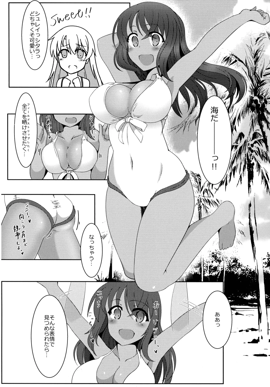 Futanari Actress! Nankyoku Shard hen! Fhentai - Page 6
