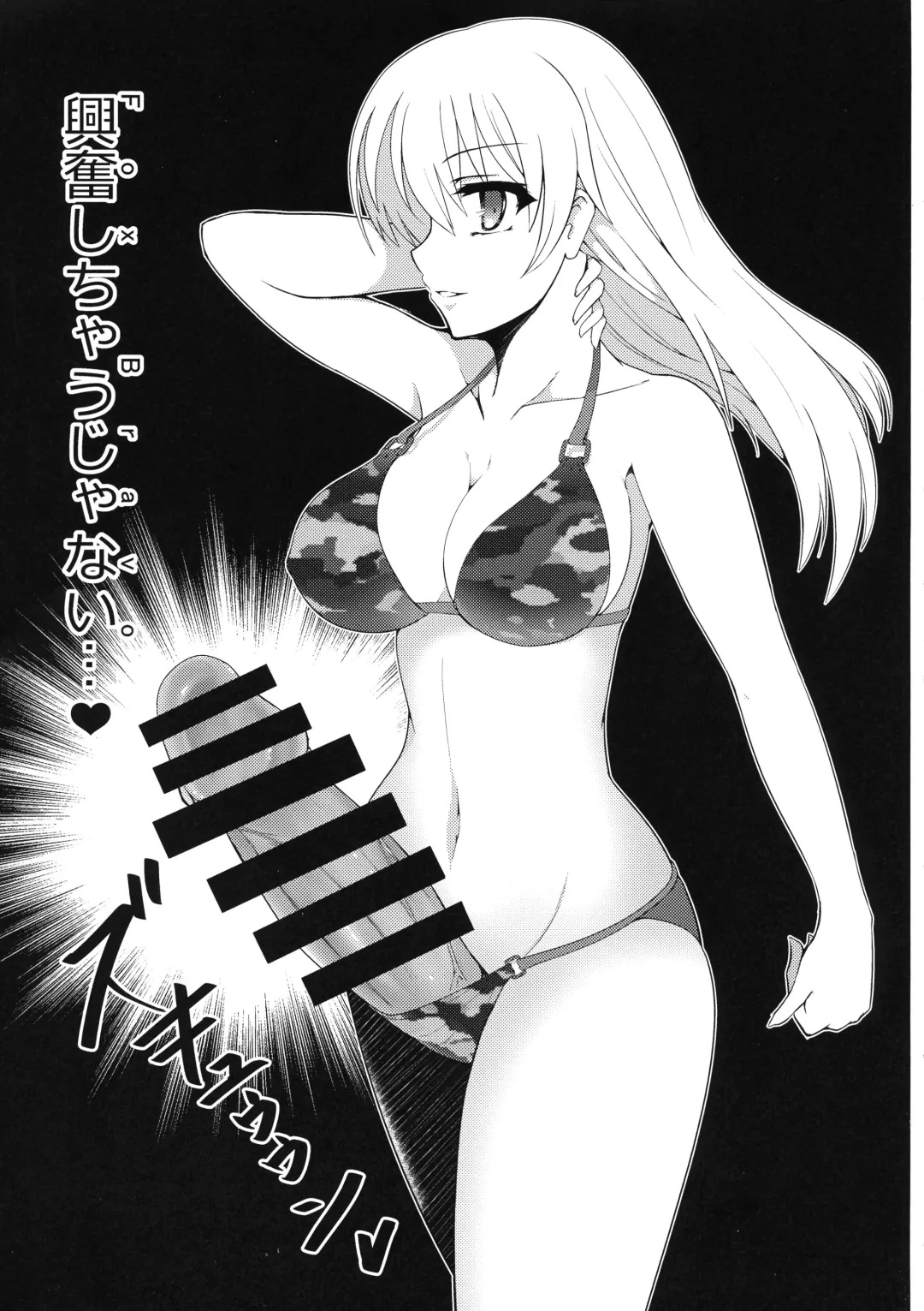 Futanari Actress! Nankyoku Shard hen! Fhentai - Page 7