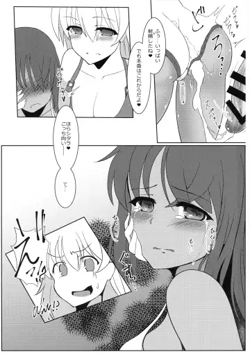 Futanari Actress! Nankyoku Shard hen! Fhentai - Page 13