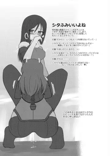 Futanari Actress! Nankyoku Shard hen! Fhentai - Page 27