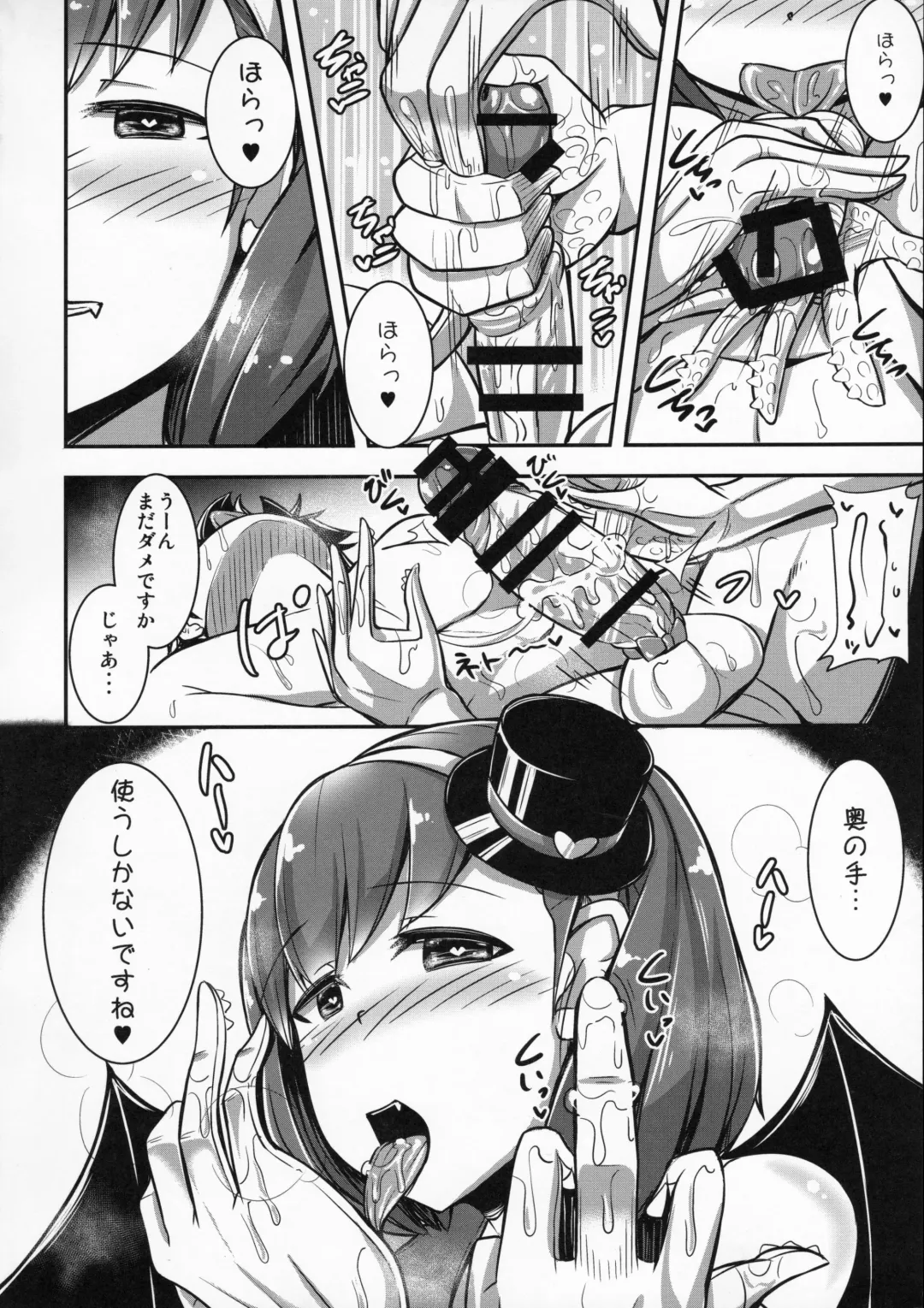 [Hanabi] Mayu ni Ona Goods de Shiborareru Hon Fhentai - Page 11