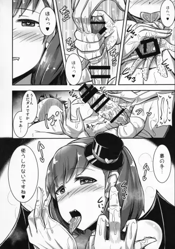 [Hanabi] Mayu ni Ona Goods de Shiborareru Hon Fhentai - Page 11