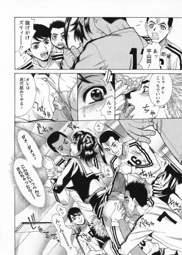 [Makibe Kataru] In no Rakuin -Brand of obscene- Fhentai - Page 138