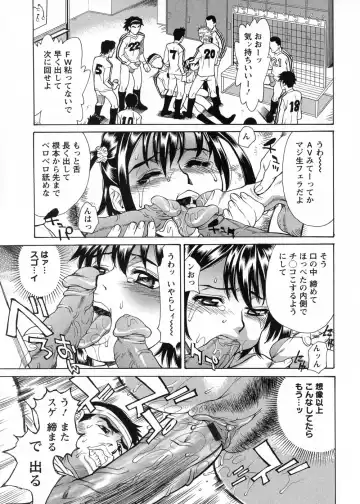 [Makibe Kataru] In no Rakuin -Brand of obscene- Fhentai - Page 143