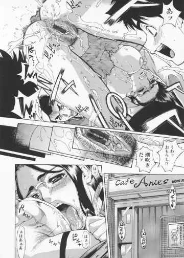 [Makibe Kataru] In no Rakuin -Brand of obscene- Fhentai - Page 16