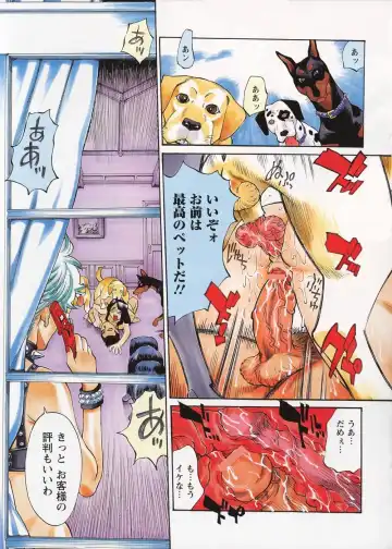 [Makibe Kataru] In no Rakuin -Brand of obscene- Fhentai - Page 34