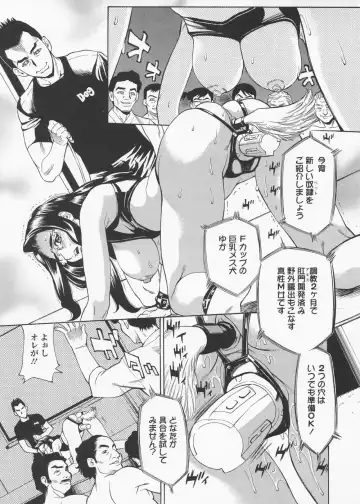 [Makibe Kataru] In no Rakuin -Brand of obscene- Fhentai - Page 59