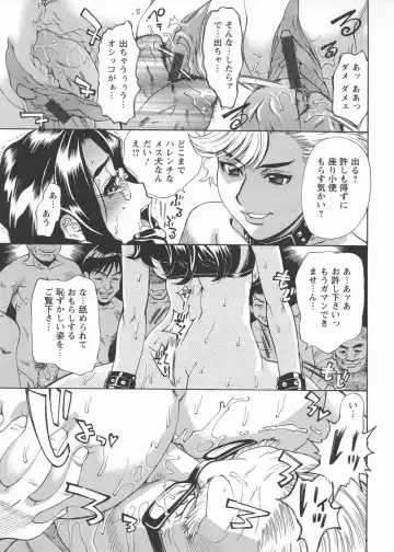 [Makibe Kataru] In no Rakuin -Brand of obscene- Fhentai - Page 69