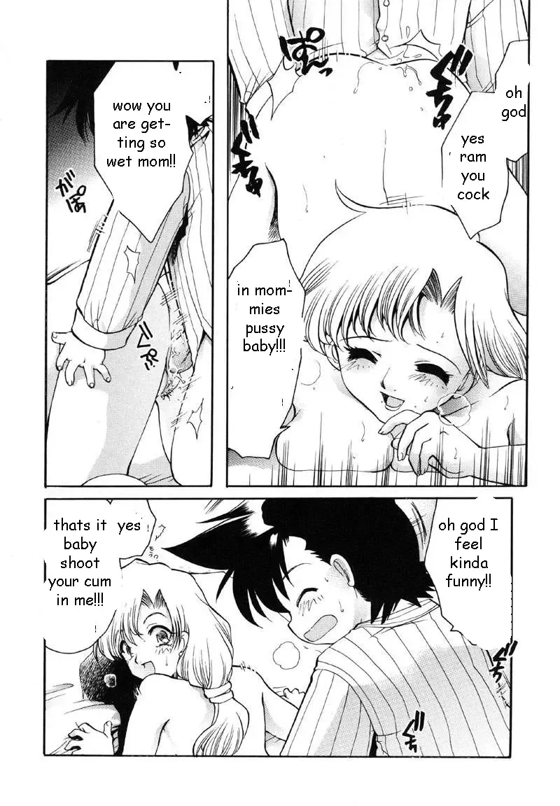 [Silhouette Sakura] Birthday Present Fhentai - Page 12