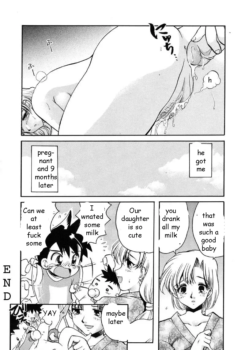 [Silhouette Sakura] Birthday Present Fhentai - Page 14