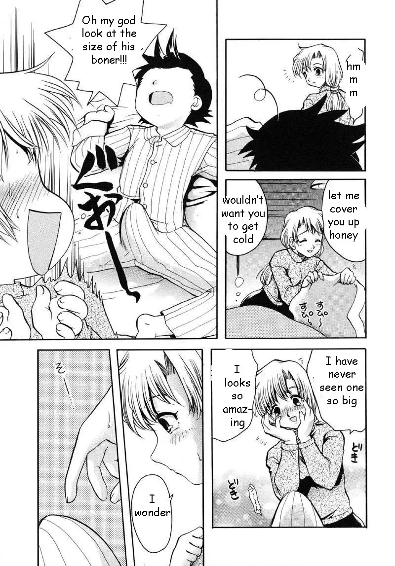 [Silhouette Sakura] Birthday Present Fhentai - Page 3