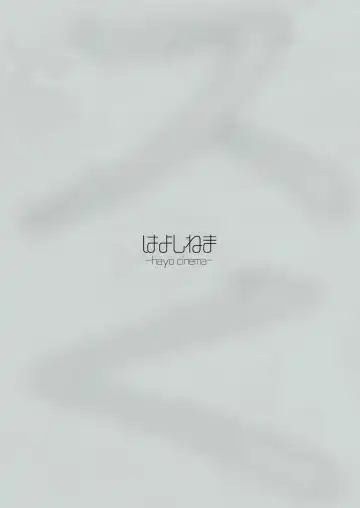 [Etuzan Jakusui] 1000 Yen Cut no Onee-san ni Suite Morau Hon. II Fhentai - Page 19