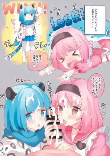 [Midoriha Mint - Shigeta] LEOPARD; GULFSTREAM Fhentai - Page 10