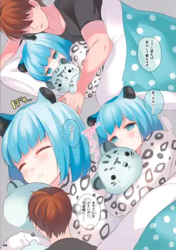[Midoriha Mint - Shigeta] LEOPARD; GULFSTREAM Fhentai - Page 8