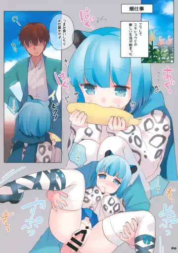 [Midoriha Mint - Shigeta] LEOPARD; GULFSTREAM Fhentai - Page 9