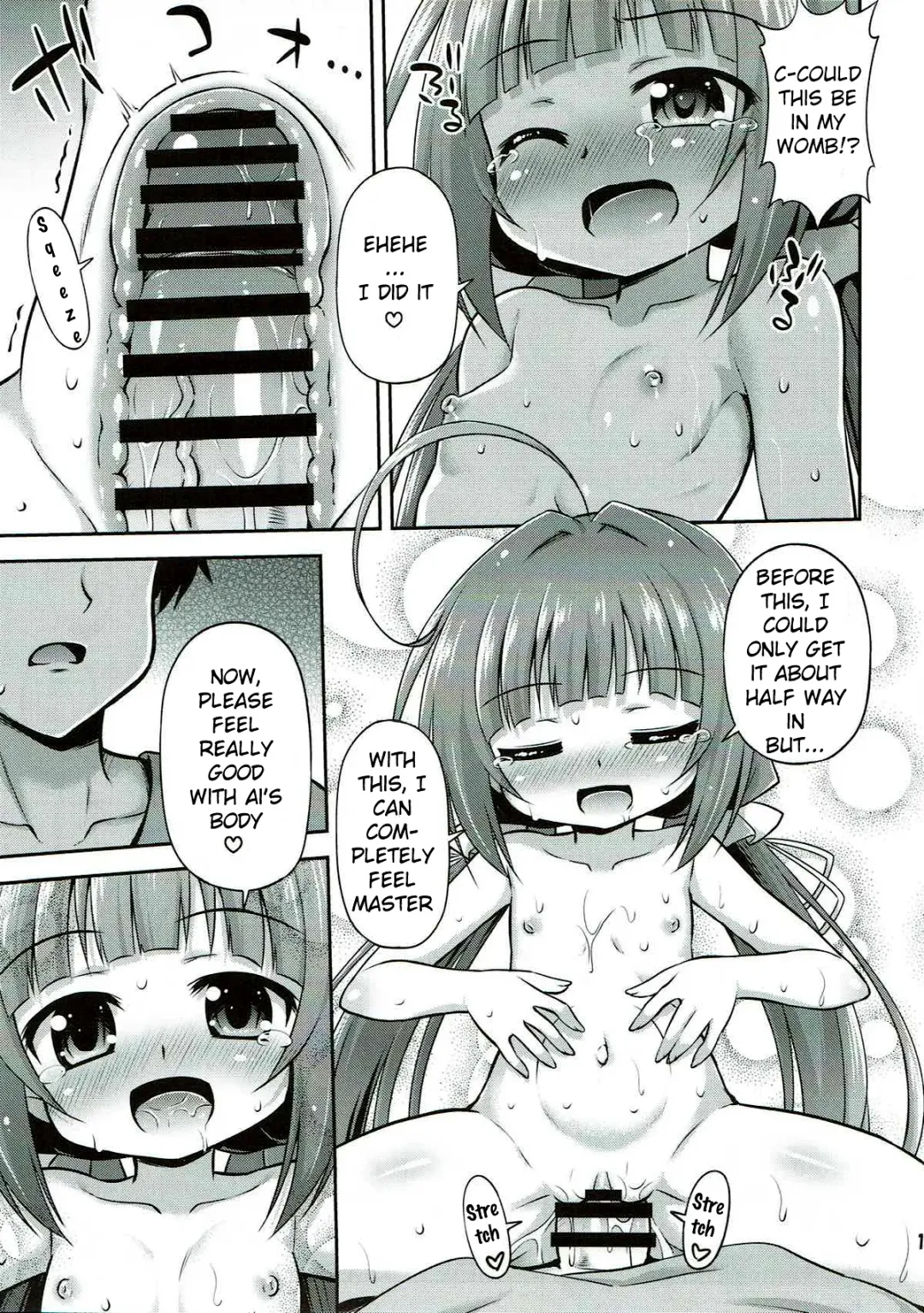[Hino Hino] Uchideshi no Oshigoto! Fhentai - Page 16