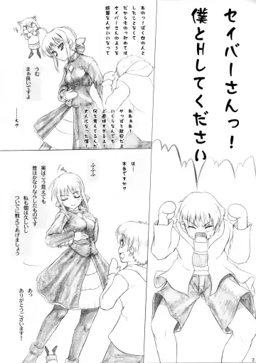 [Asaga Aoi] Kuro Saber x Kogiru no mattaku tadashikunai Hougu Kouza Fhentai - Page 2