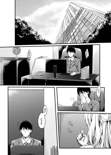 [Mushi] Junjou Bitch Love Rika (decensored) Fhentai - Page 4