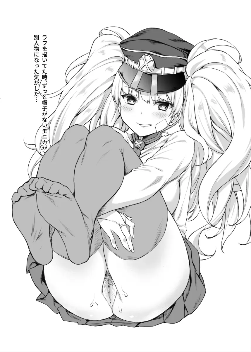 [Mushi] Motomoto Shinkan no Hazu datta ga Otona no Jijou de Omakebon ni Narimashita. (decensored) Fhentai - Page 16