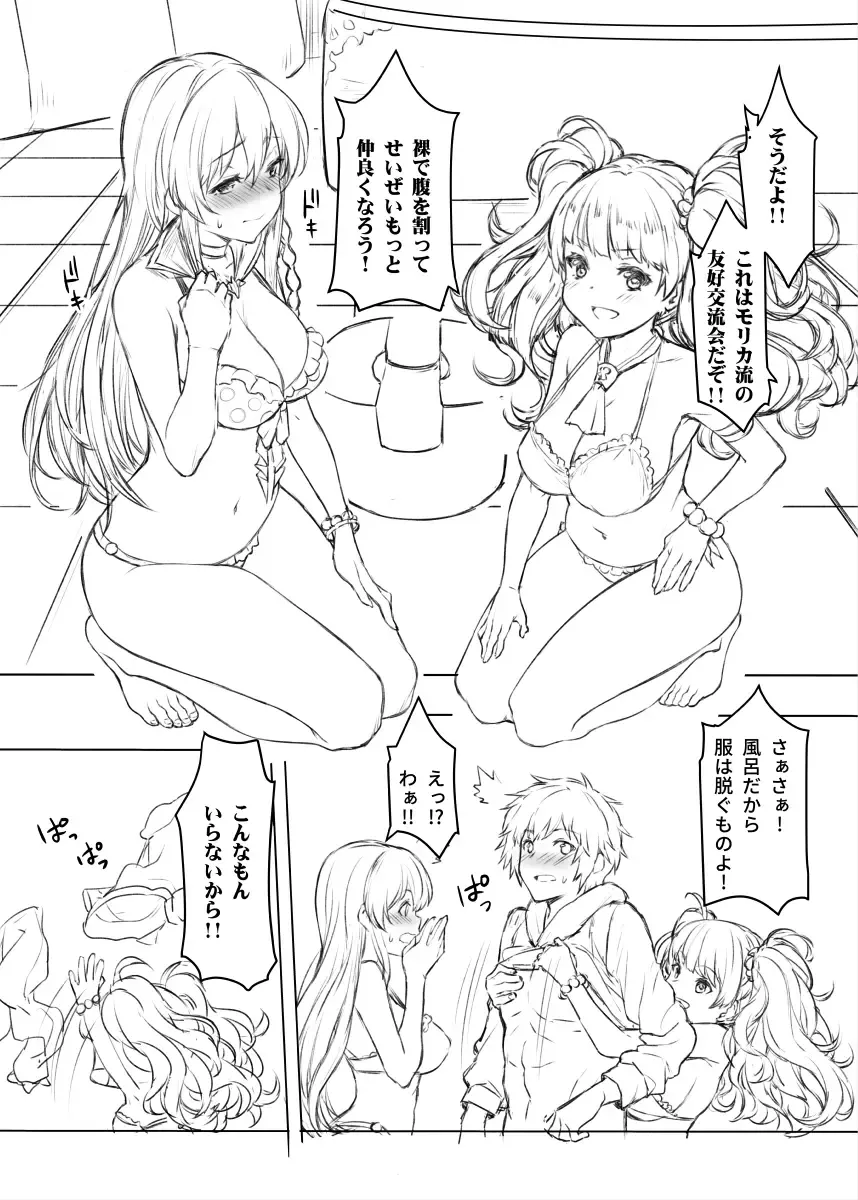 [Mushi] Motomoto Shinkan no Hazu datta ga Otona no Jijou de Omakebon ni Narimashita. (decensored) Fhentai - Page 5