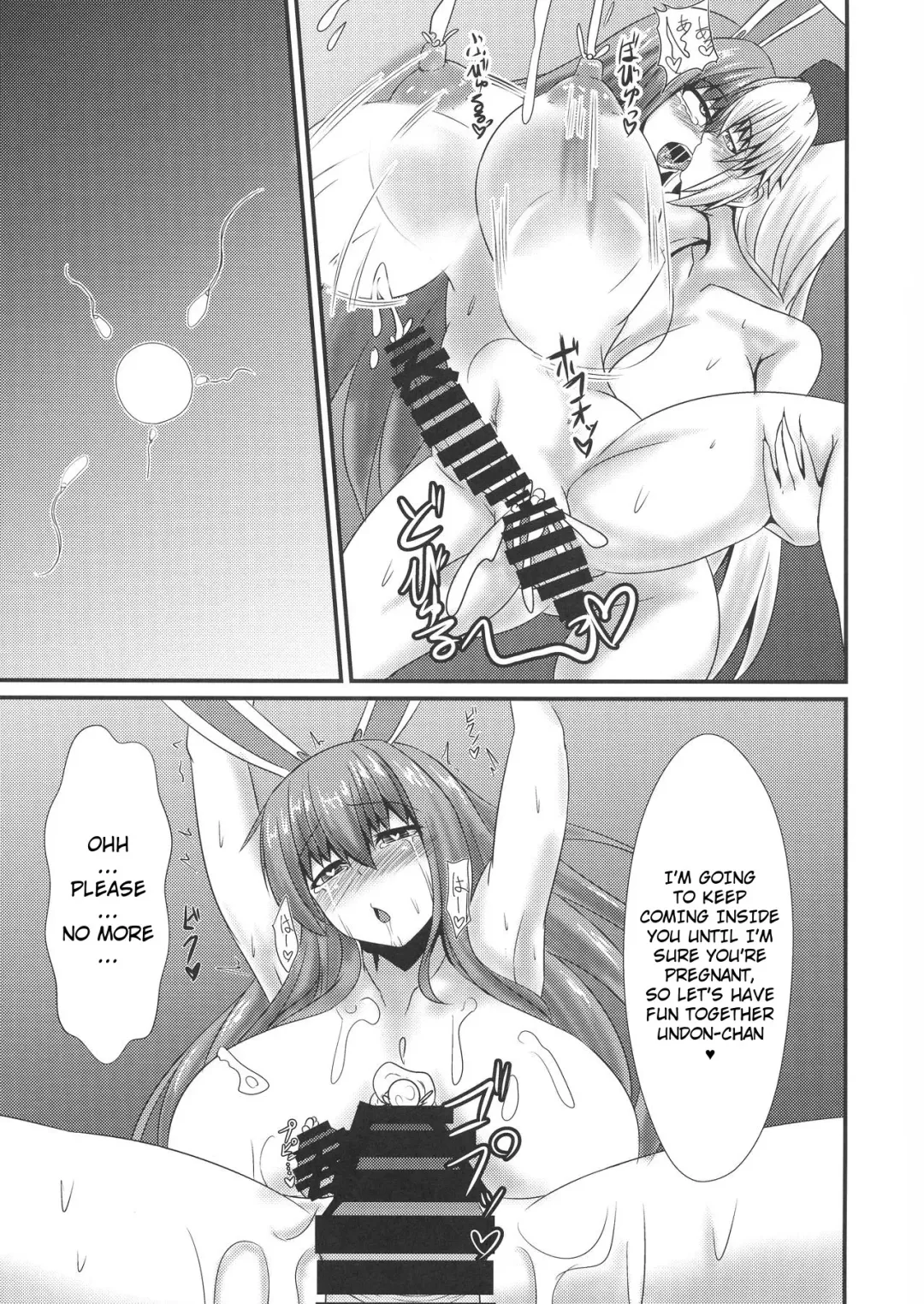 [Parmiria] Futanari Udon no Tabehoudai ~Saiminfuu~ | The All-You-Can-Eat Buffet of Futanari Udon ~Hypnosis Style~ Fhentai - Page 21