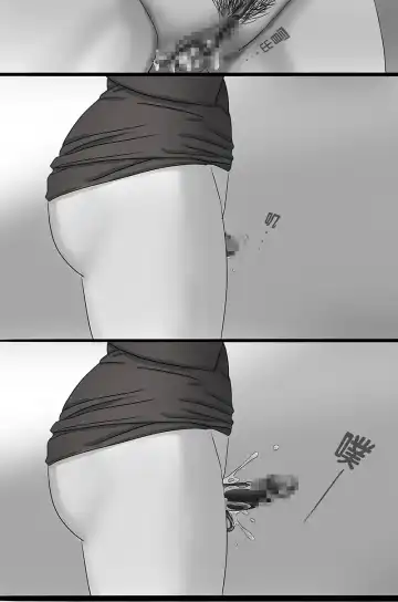 [Skyzen] 寄生虫系列之钻阴虫 Fhentai - Page 12