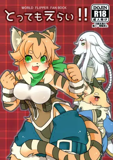 Read [Yoki] Tottemo Erai!! - Fhentai