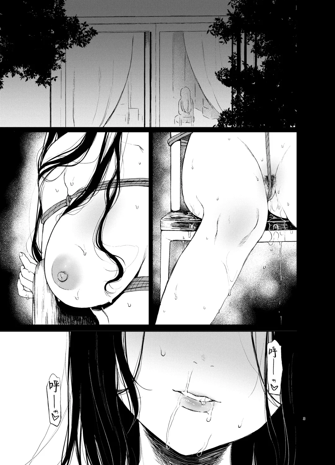 [Osomatsu] Sokubakuai ~Houkago, Kyoushitsu de, Muboubi na Yuutousei o, Muriyari Okasu~ Fhentai - Page 2