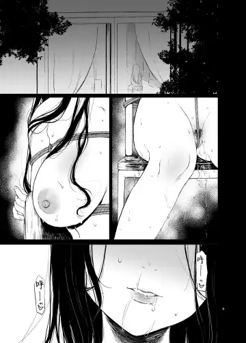 [Osomatsu] Sokubakuai ~Houkago, Kyoushitsu de, Muboubi na Yuutousei o, Muriyari Okasu~ Fhentai - Page 2